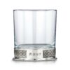 cel622-personalised-whisky-tumbler